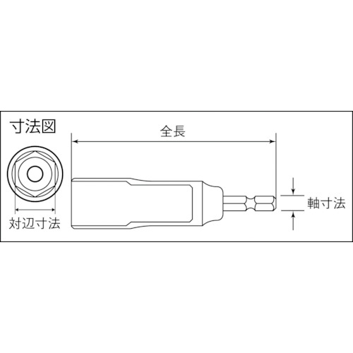TOP(トップ工業) 電動ドリル用ソケット 13mm (1個) 品番：EDS-13 2