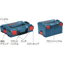 BOSCH(ボッシュ) L-BOXX(エルボックス)交換用ラッチ (1個) 品番：1600A01929 2