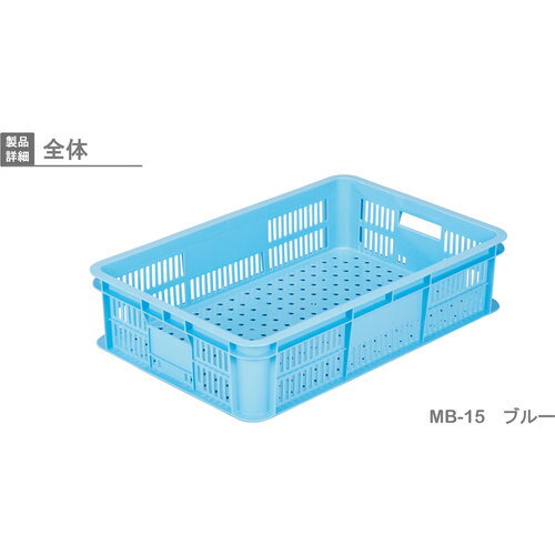 リス MB型リステナー 233222 MB-15メッシュ 青 (1個) 品番：MB-15 B 3