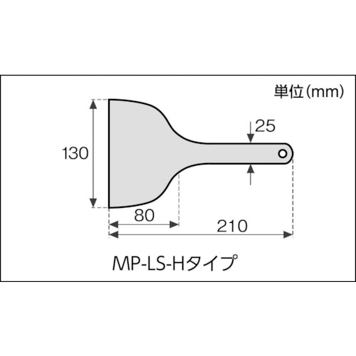 アラム MPFシリコーンスクレイパー 青色系 (9681‐02) (1個) 品番：MP-LS-H-BL 2