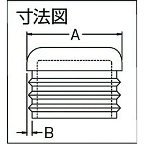 SDC プロテクトパーツ「四角パイプインサート」 (1袋(PK)＝50個入) (1袋) 品番：PI11593 2