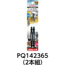 ベッセル(VESSEL) コンビビットPQ 1本組 ＋2/SQ3×150mm (1S) 品番：PQ142315S 2