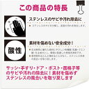 (カンペ)KANSAI 復活洗浄剤300ml ステンレス用 (1本) 品番:414-003-300【送料無料】 3