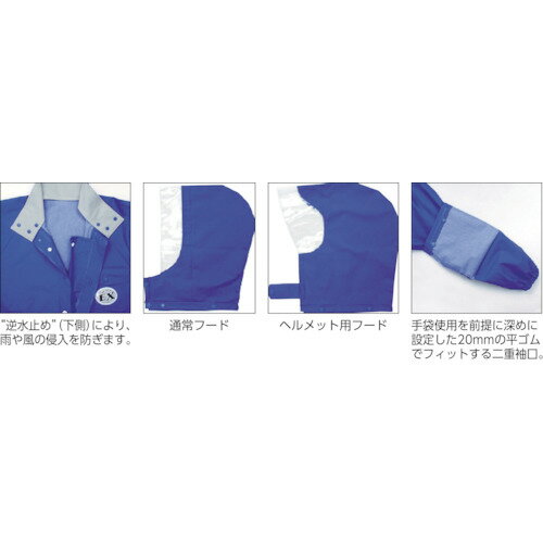 カジメイク 雨具 合羽 カッパ レインスーツ 匠EXジャケット ターコイズ LL (1着) 品番:1010-53-LL