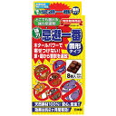 特長●どこでも置ける固形タイプで、害獣を嫌な臭いで寄せ付けません。●天然素材100%で安心安全です。●効果は約2か月間です。●木タールのパワーで、家・庭から害獣を追放します。用途●ノラ猫、ネズミ、ヘビ、タヌキ、イノシシ、コウモリ等の害獣予防。材質／仕上●木酢液・木タール・ニンニク・セラミックセメント。仕様●効果：約2ヶ月(使用状況によって異なります)。●容量：25g×8個。仕様2-注意●直接手に触れても害はありませんが、臭いと色が付着します。●手袋を装着してご使用下さい。●小さいお子様がおられる場合は、土中に埋めるなど手の届かない場所に設置して下さい。●製品画像は代表画像(イメージ)の場合が御座います。●製品の仕様、外観等は予告なく変更される場合が御座います。●製品の色、サイズなどを含む製品の詳しい仕様はメーカーホームページ等にてご確認ください。JANコード●4522495400104