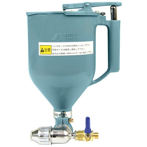 アネスト岩田 リシンガン MG-2D 【何個でも送料据え置き！】