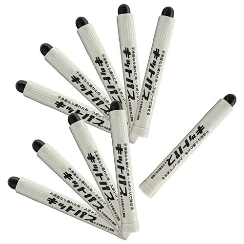 キットパス　キットパス工事用　KK-10-BK