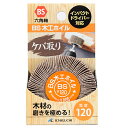 BS BS木工ホイル 50X25X6.3 120