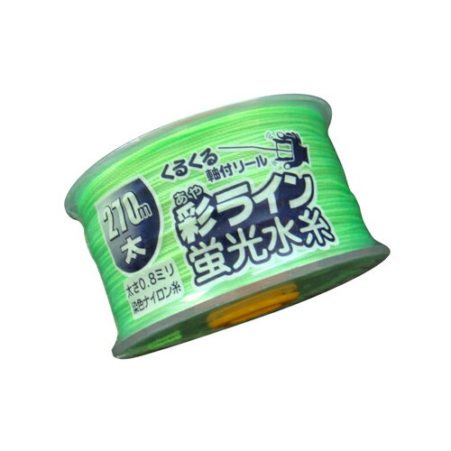 特長●クルクル回る軸付きリールでスムーズに糸張りができます。●使いやすいナイロン水糸です。●透明リールで糸の残量が確認できます。●現場でよく見える蛍光染色です。用途●測量用水糸。材質／仕上●糸：ナイロン。●リール：ABS。仕様●色：蛍光グリーン。●糸の太さ：太(約0.8mm)。●長さ：270m。●回転軸付きリール巻。仕様2-注意●製造上、糸に継ぎ目が入る場合があります。●幼児の手の届かない場所で保管してください。●用途以外に使用しないでください。●製品画像は代表画像(イメージ)の場合が御座います。●製品の仕様、外観等は予告なく変更される場合が御座います。●製品の色、サイズなどを含む製品の詳しい仕様はメーカーホームページ等にてご確認ください。JANコード●4960587043578