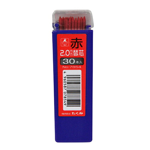 たくみ ノック式鉛筆替芯　赤30本入 2mmシン 30ポンイリ