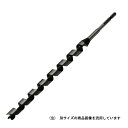 スターエム インパクトビット ロング 20.0MM