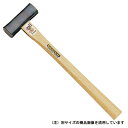 【6/22 20:00〜6/27 01:59迄 ポイント2倍 お買い物マラソン】 土牛(DOGYU) 両口玄能 小