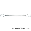 【6/22 20:00〜6/27 01:59迄 ポイント2倍 お買い物マラソン】 OH JIS 編込玉掛けワイヤー ATW9-10