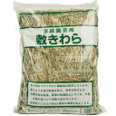 タカショー 敷きわら ヘッダーなし 24L 【何個でも送料据え置き!】