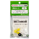 フルプラ 伸縮ノズル用パッキン NO.72 【何個でも送料据え置き!】