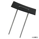 セフティ−3 幅広シートピンセット 10P