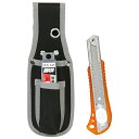 職専カッターセット SHK-3SET