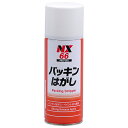 JIP コーザイ パッキンはがし NO.66