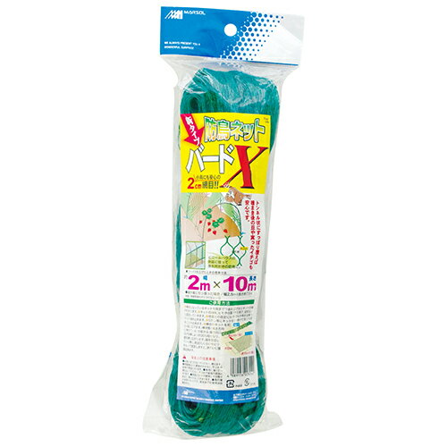 日本マタイ　防鳥バードX　2MX10M