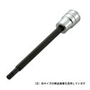 【6/22 20:00〜6/27 01:59迄 ポイント2倍 お買い物マラソン】 KTC ロングヘキサゴンソケット BT3-10L-S