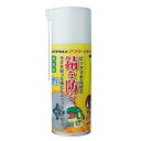 エンジニアネジザウルスアフターリキッドZC-20