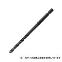 三菱 六角軸鉄工ドリル 2.3MM 【何個でも送料据え置き!】(4)