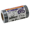 【6/22 20:00〜6/27 01:59迄 ポイント2倍 お買い物マラソン】 SK11 サンディングRマジック 耐水 #400