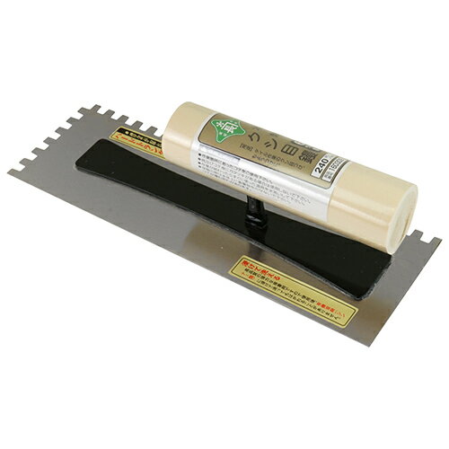 緑長 本焼クシメ鏝 6mm目0．5 240MM 【何個でも送料据え置き！】