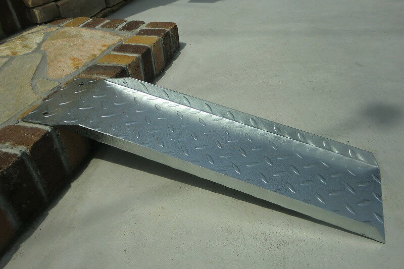 法山本店 縞鋼板製スロープHSP-100 適用段差目安150mmまで