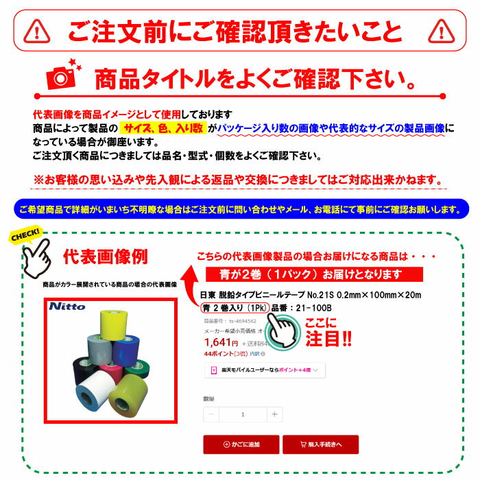 トラスコ TRUSCO ヘルメット取付型防災面 簡単着脱タイプ 替えレンズ (1個) 品番:BM-HFC-SP