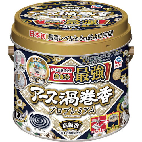 アース 渦巻香 プロプレミアム 30巻缶入 (1缶) 品番：016416