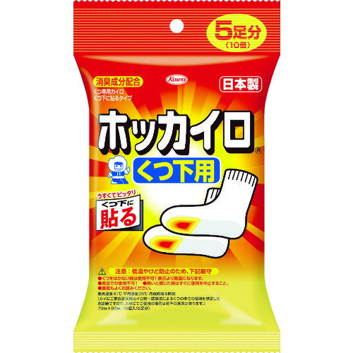 興和 くつ下用貼るホッカイロ (5枚入) (1Pk) 品番：28280
