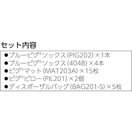 pig ピグ76Lコンテナ入りスピルキット (1S) 品番：KIT211