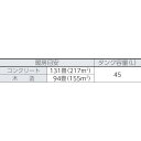静岡 赤外線オイルヒーター VAL6シリーズ 50/60HZ兼用 (1台) 品番:VAL6SR