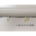 オーティ・マットー オイルタンク 灯油タンク 壁ピタタイプ 89L フレアバルブ仕様 (1台) 品番:OT95S14B