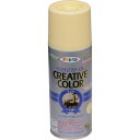 アサヒペン クリエイティブカラースプレー 300ML 02カントリークリーム (1本) 品番:502414