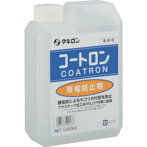 タキロン コートロンVタイプ 1KG (1個) 品番:500173