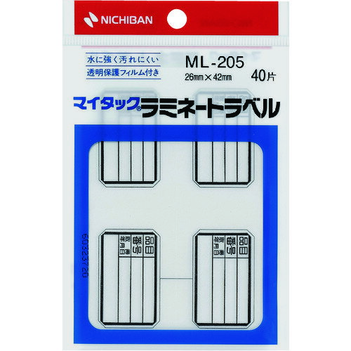 ニチバン ラベルシール マイタックラベルラミネート ML205 (1個) 品番：ML-205