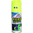 アサヒペン 夜光塗料スプレー 100ML 黄色 (1本) 品番:507846