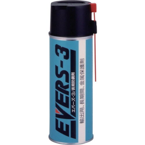 宝商 EVERS 長期防錆剤 420mlスプレー (1本) 品番：MG-16
