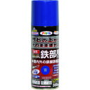 アサヒペン 油性高耐久鉄部用スプレー 300ML 青 (1本) 品番:552136