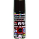アサヒペン 油性高耐久鉄部用スプレー 300ML こげ茶 (1本) 品番:552082