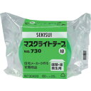 積水 養生テープ マスクライトテープ#730 幅60mm×長さ25m ミドリ (1巻) 品番:N730X05