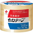 ニチバン セロテープ1535−5P 15mmX35m (1Pk) 品番:CT-15355P(3)