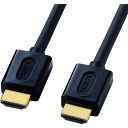 サンワサプライ イーサネット対応ハイスピードHDMIケーブル(ブラック、1.5m) (1本) 品番:KM-HD20-15DBK(2)