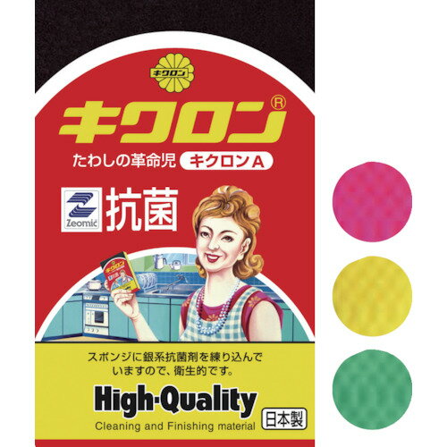 キクロン キクロンA 袋入り (1個) 品番：111023