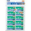 【6/22 20:00~6/27 01:59迄 ポイント2倍 お買い物マラソン】 MAX マックス ホッチキス針 NO.10-1Mパック10 (1Pk) 品番:MS91261