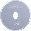 貝印刃物 機械刃 C280-1C 21°(40枚セット) (1箱) 品番:750BH2043