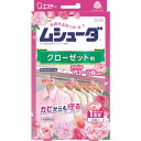 エステー 防虫用品 防虫剤 ムシューダ 1年間有効 クローゼット用 3個入 やわらかフローラル (1箱) 品番:ST30361