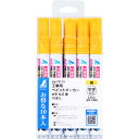 【6/22 20:00〜6/27 01:59迄 ポイント2倍 お買い物マラソン】 シンワ測定 工業用マーカー 工事用 ペイントマーカー 中字 丸芯 黄 10本入...